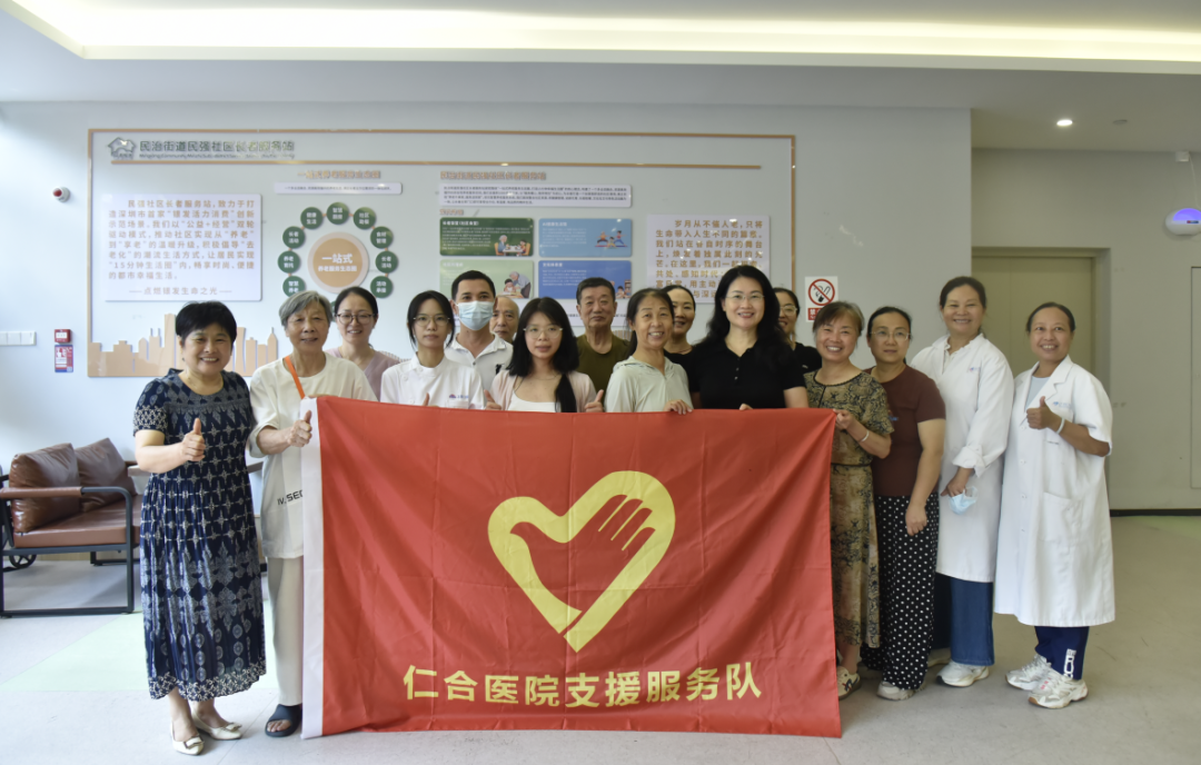 关爱社区长者 守护老人健康｜深圳仁合医院公益讲座走进民强社区