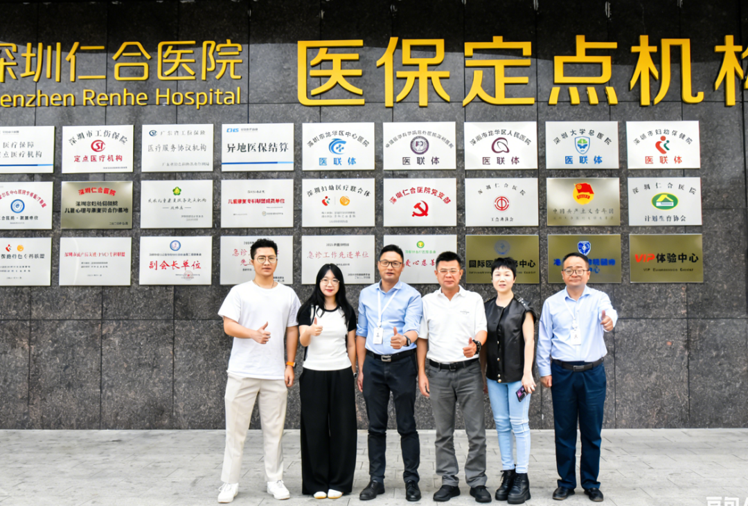 仁合动态｜深圳市国智人工智能研究院陈亮院长一行莅临参观指导