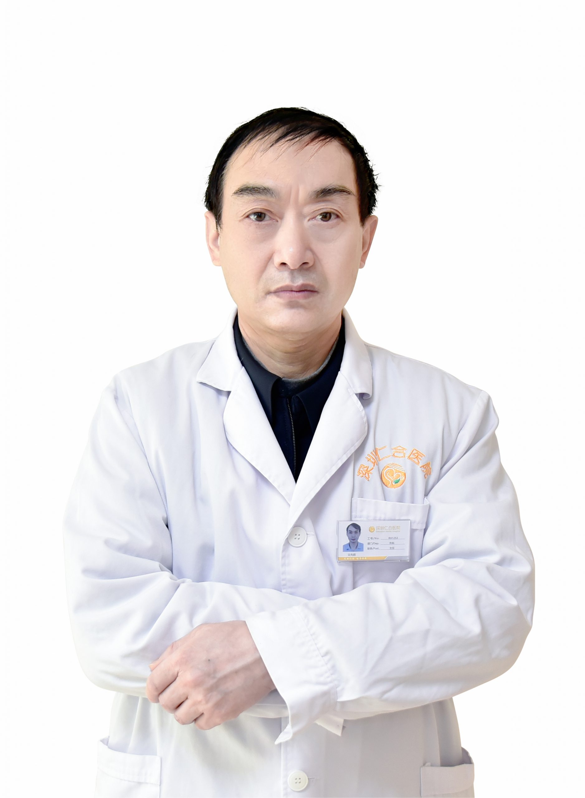 文先哲