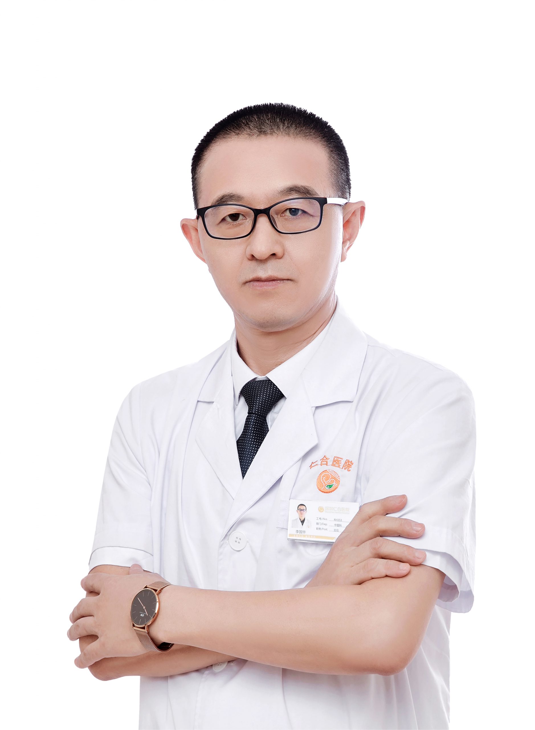 李国华