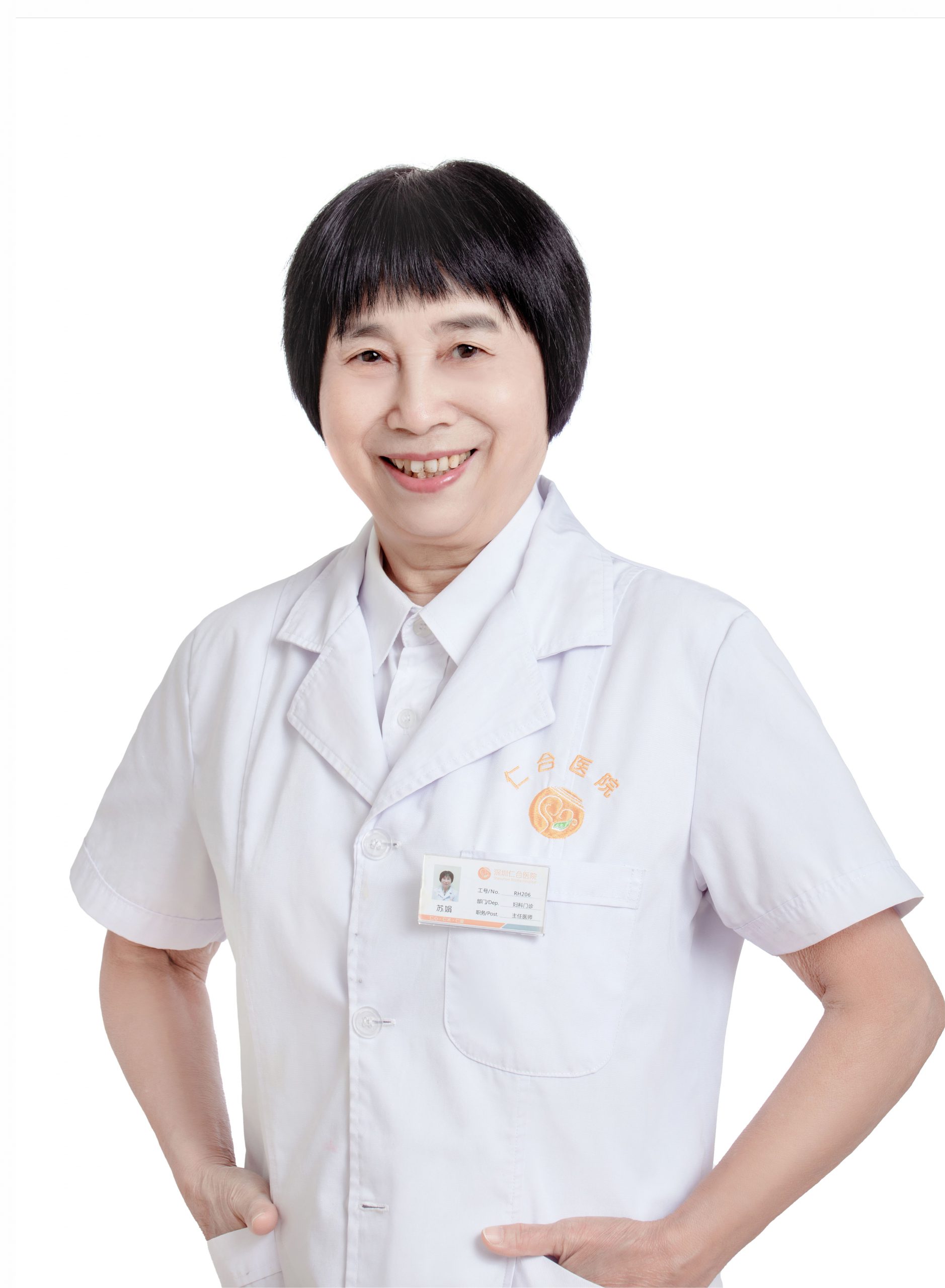 苏娟