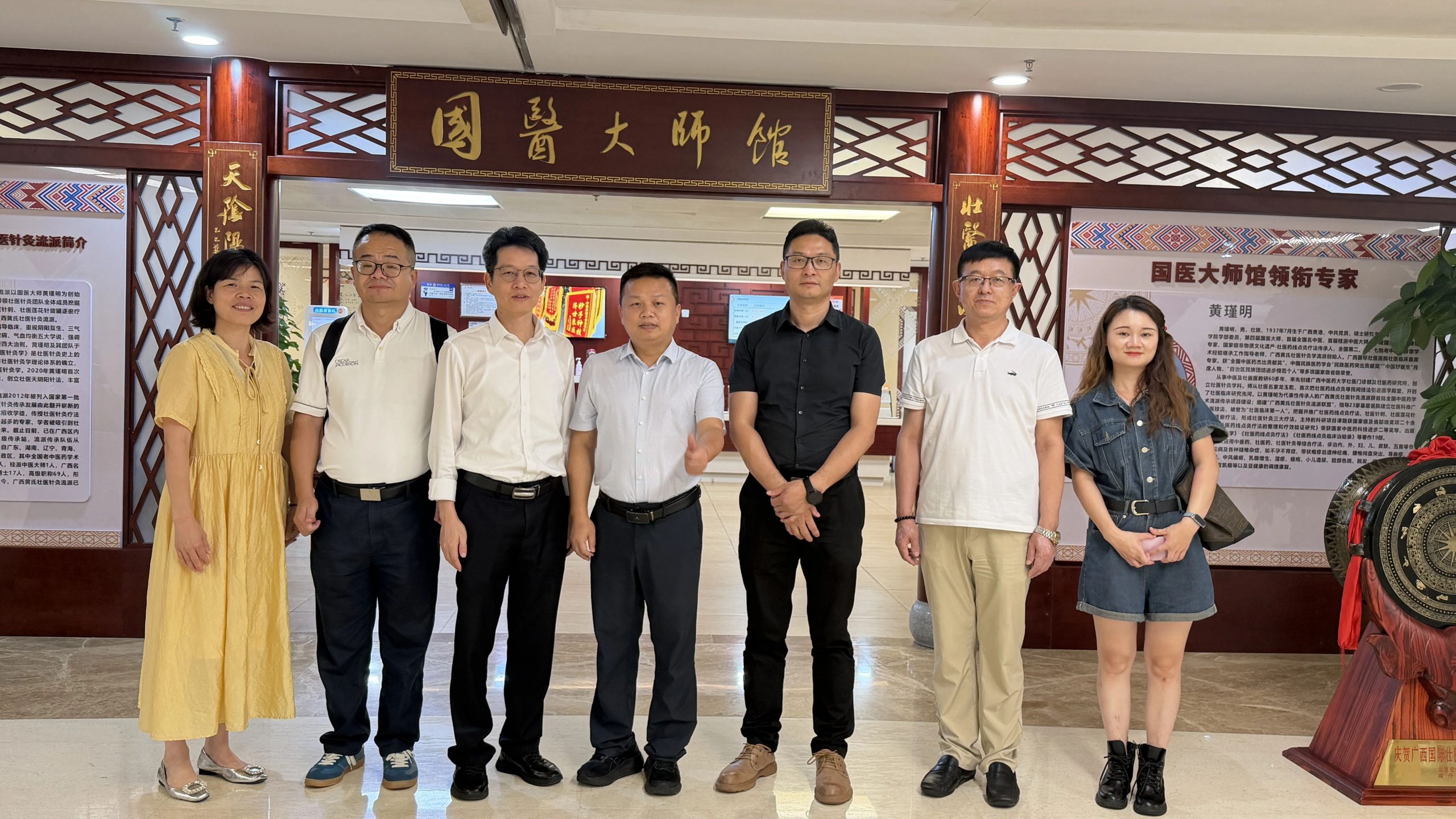 取经壮医精粹 赋能特色发展｜深圳仁合医院赴广西国际壮医医院开展交流学习