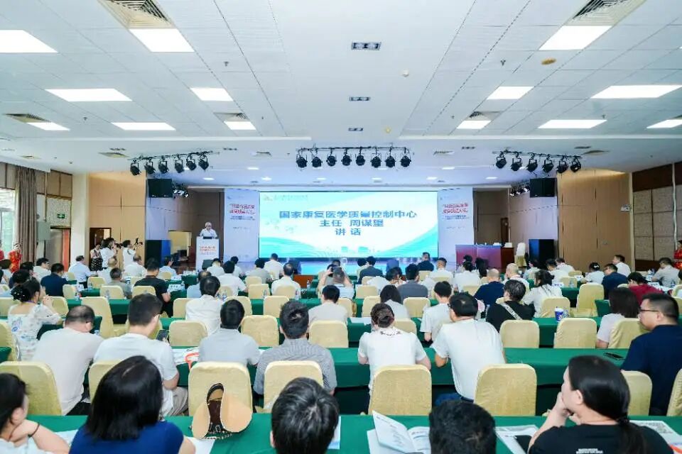 粤港澳大湾区康复论坛｜我院裴本鑫院长受邀领衔主讲非公医疗康复破局之道
