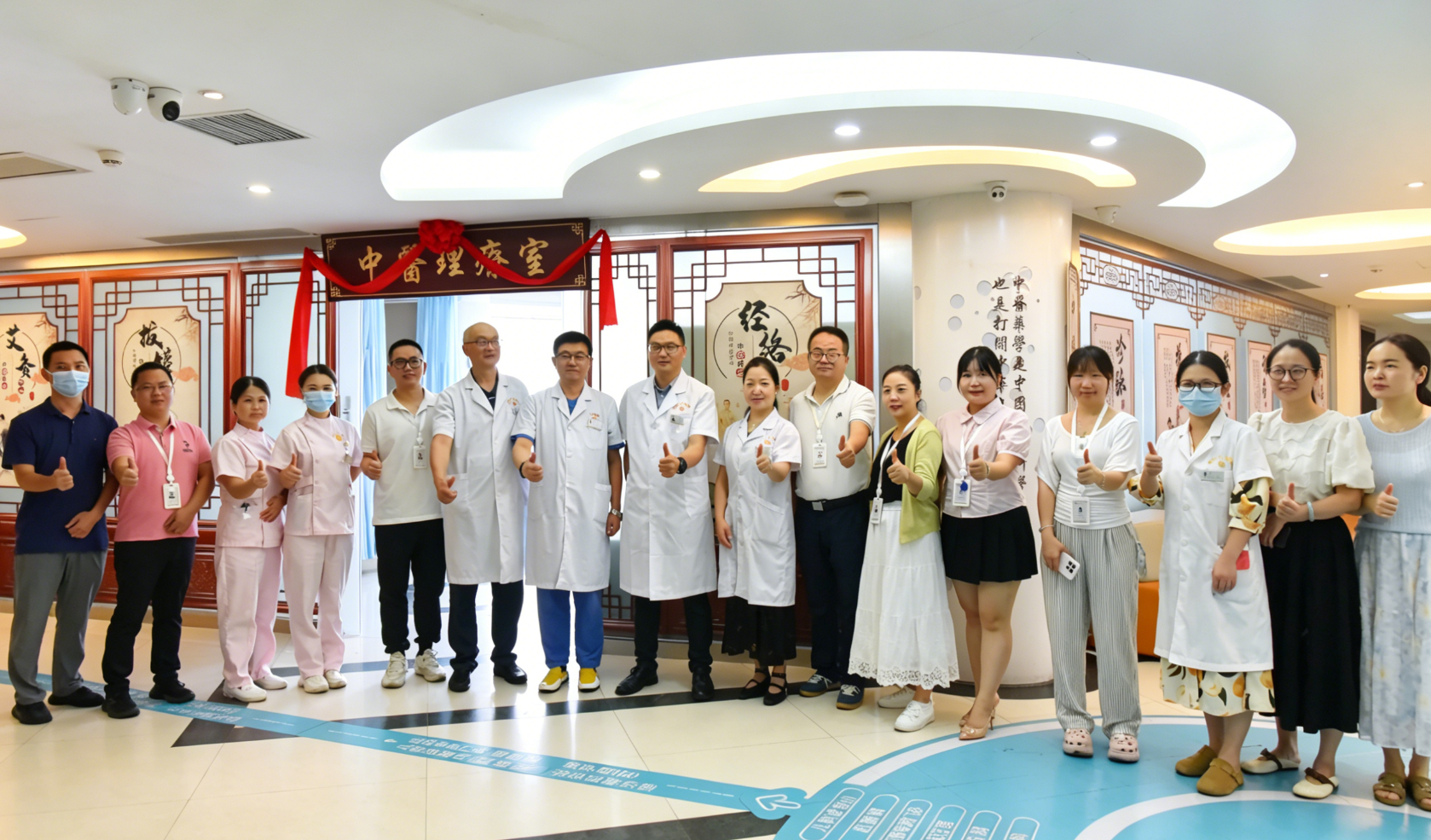 六一献礼，健康同行！深圳仁合医院中医科全新启航，理疗室升级揭牌！