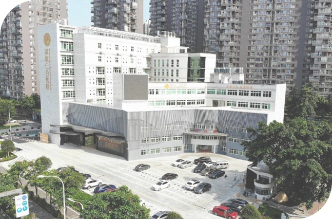 深圳仁合医院