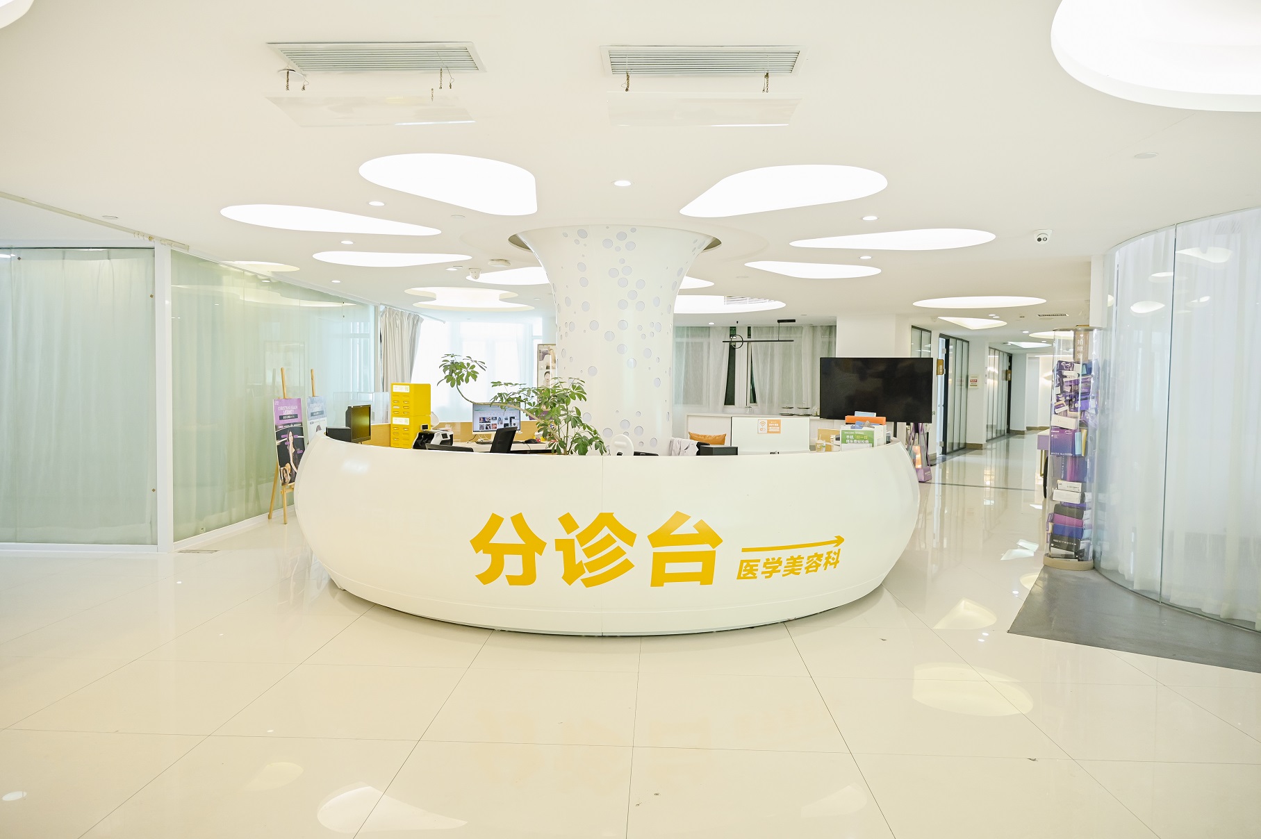医学美容科